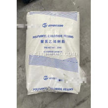 Ethylene PVC الراتنج WH1300 K70 للكابل